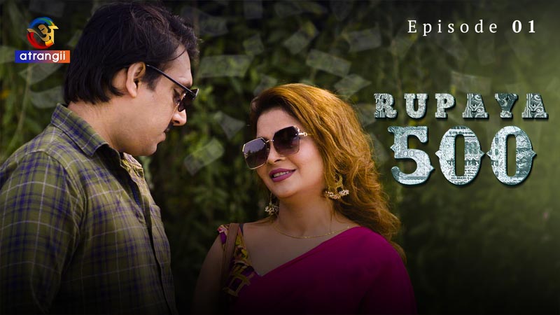Rupaya 500 | Season 01 | Episode 01